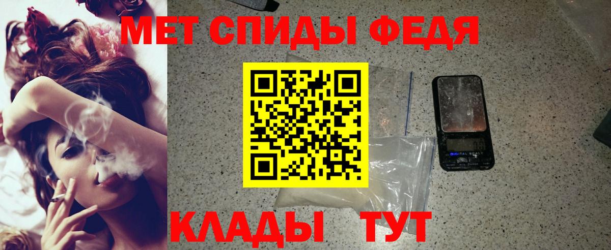 Амфетамин  АМФ Premium  Вход с VPN  Нефтеюганск 