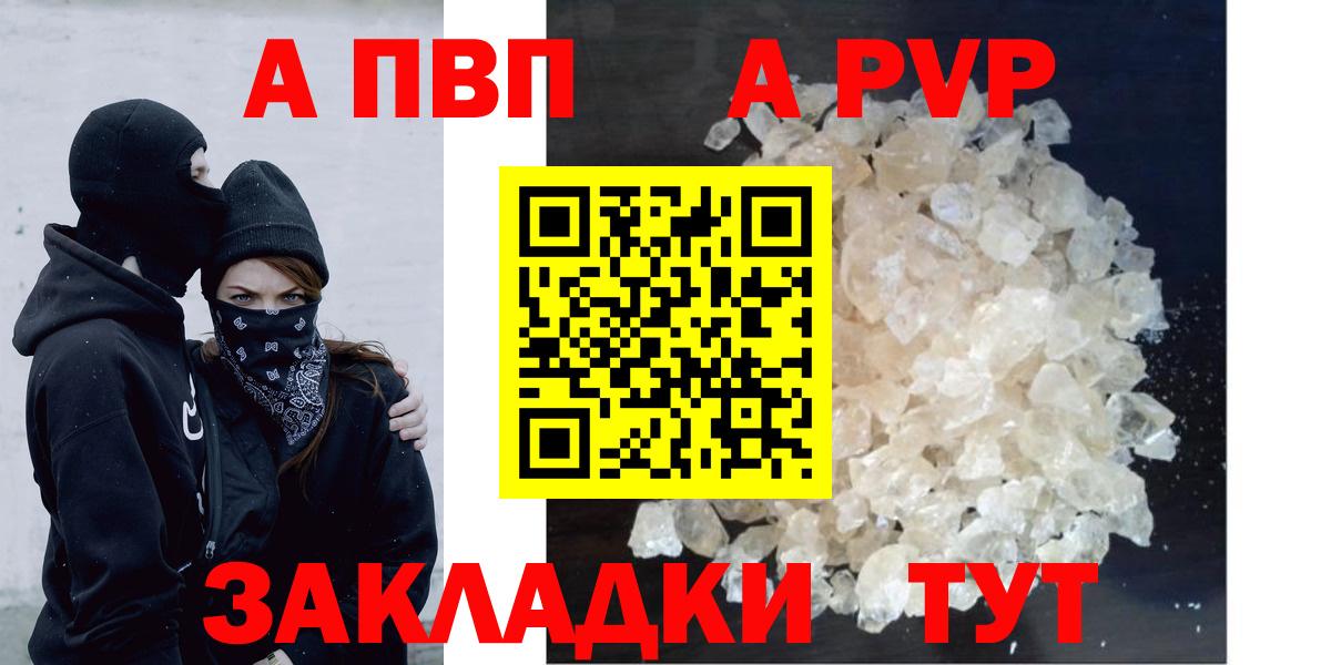 APVP СК Нефтеюганск