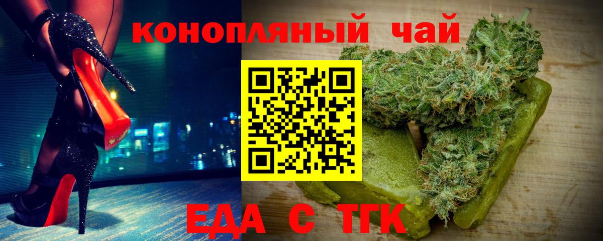 Canna-Cookies конопля Нефтеюганск