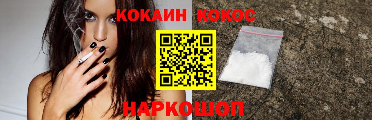 Нефтеюганск  Кокаин Columbia  Вход с VPN  Кокаин  как найти   Кокаин FishScale 