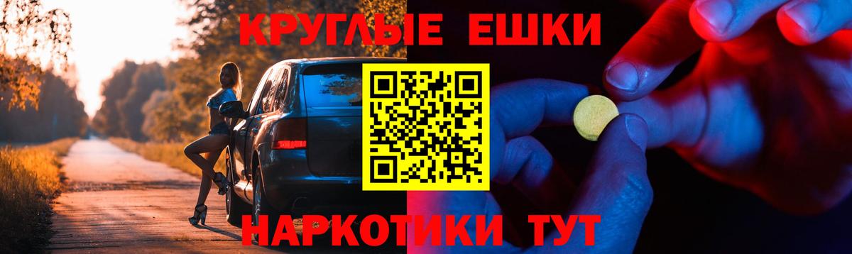 ЭКСТАЗИ бентли  Экстази  даркнет сайт  Вход с VPN  Нефтеюганск 