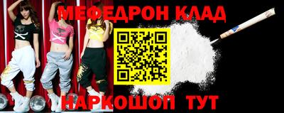 каннабис Гусь-Хрустальный