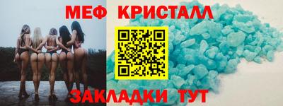 МДМА Гусев