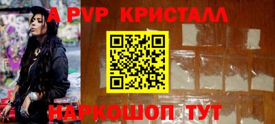 МДМА Гусев