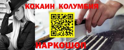 каннабис Гусь-Хрустальный