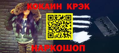 стаф Гусиноозёрск