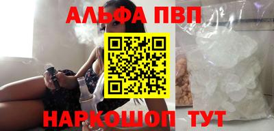 каннабис Гусь-Хрустальный
