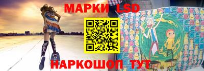 стаф Гусиноозёрск