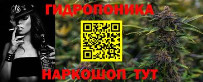 каннабис Гусь-Хрустальный