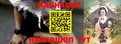каннабис Гусь-Хрустальный