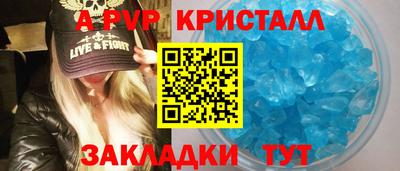 стаф Гусиноозёрск