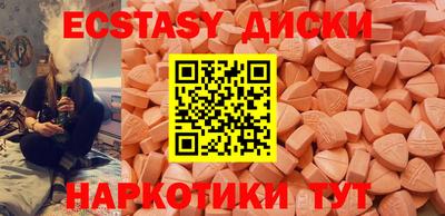 каннабис Гусь-Хрустальный