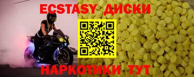 стаф Гусиноозёрск
