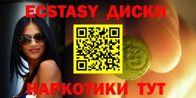 МДМА Гусев