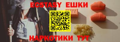 стаф Гусиноозёрск