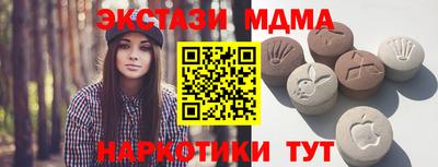 каннабис Гусь-Хрустальный