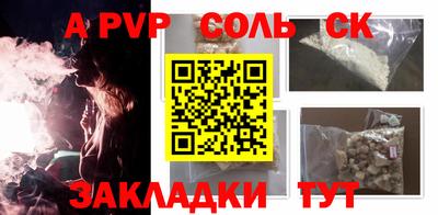 каннабис Гусь-Хрустальный