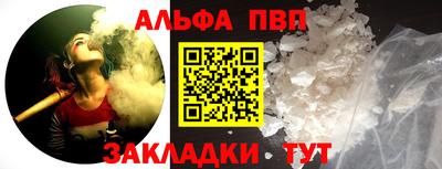 каннабис Гусь-Хрустальный