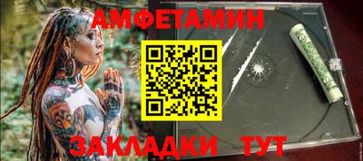 МДМА Гусев
