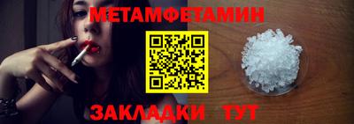 стаф Гусиноозёрск