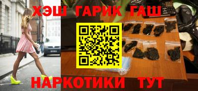 стаф Гусиноозёрск