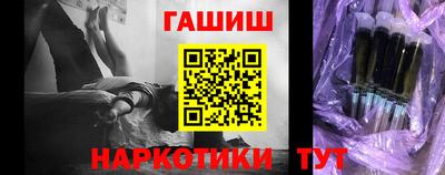 стаф Гусиноозёрск