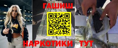 каннабис Гусь-Хрустальный