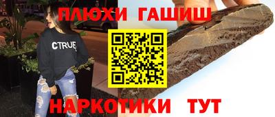 каннабис Гусь-Хрустальный