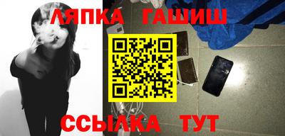 стаф Гусиноозёрск