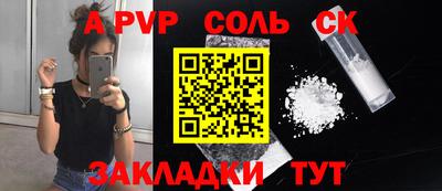 МДМА Гусев