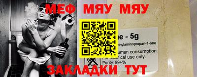 МДМА Гусев