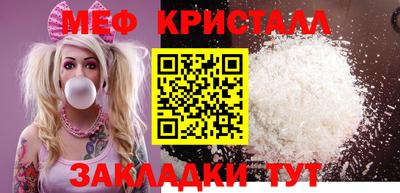 стаф Гусиноозёрск