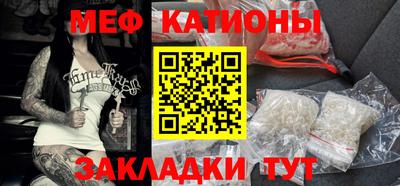 стаф Гусиноозёрск