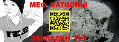 МДМА Гусев