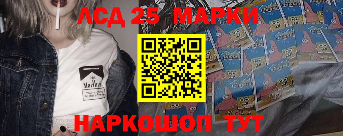 LSD-25 экстази ecstasy Нефтеюганск