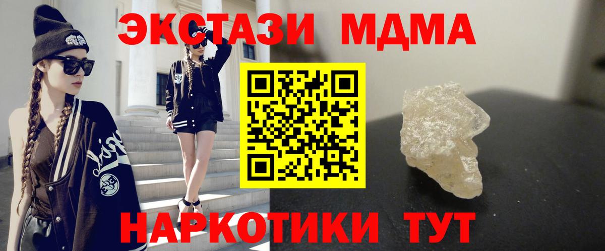 MDMA VHQ Нефтеюганск