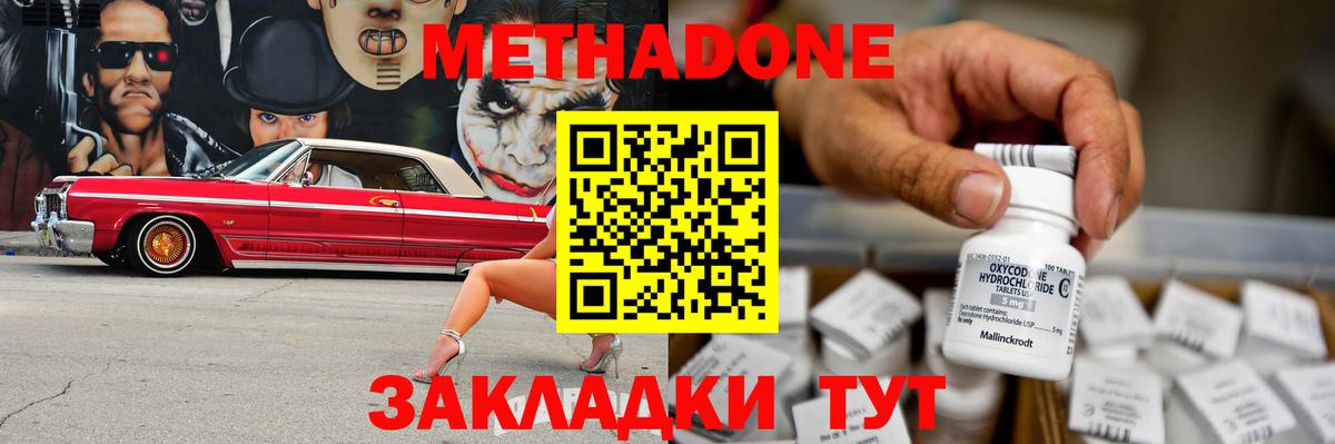 ссылка на мегу ONION  Метадон белоснежный  Вход с VPN  Метадон белоснежный  Нефтеюганск 