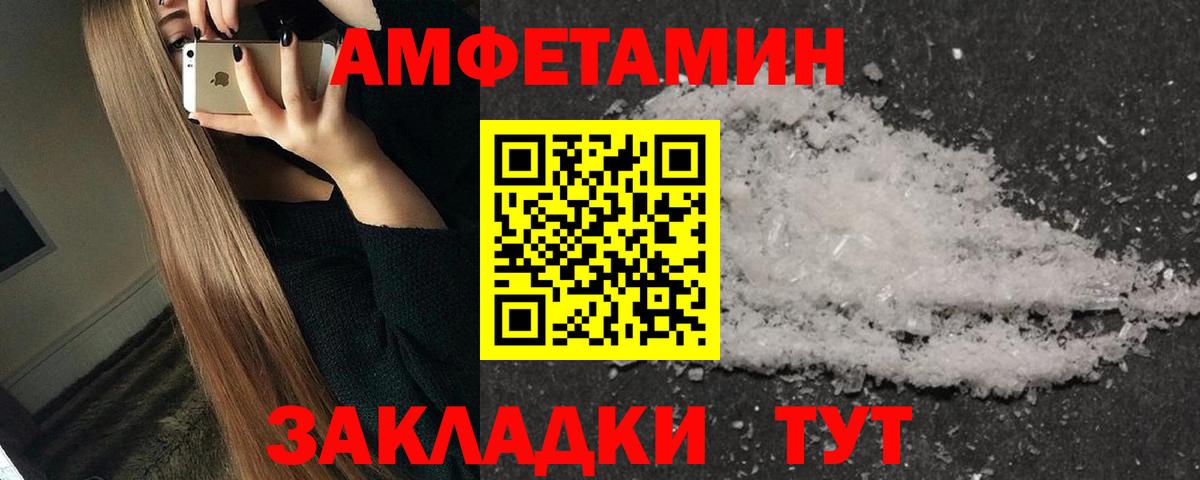 Нефтеюганск  Метамфетамин кристалл  Вход с VPN 