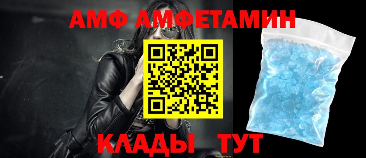 Первитин мет Нефтеюганск