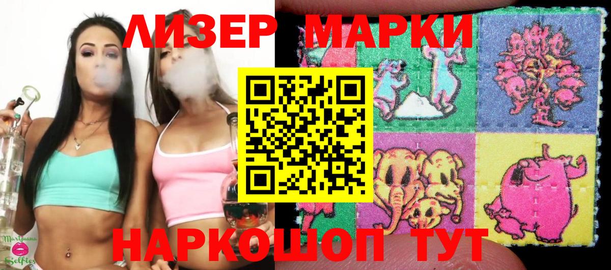 Марки NBOMe  Марки N-bome 1,5мг  Вход с VPN  Марки N-bome 1,5мг  Нефтеюганск 