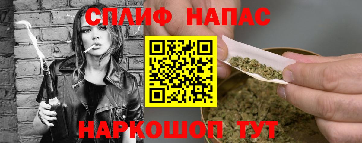 МАРИХУАНА конопля  Шишки марихуана OG Kush  Вход с VPN  Каннабис Amnesia  Нефтеюганск 
